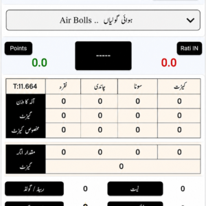 A39- Gold  & Silver Testing Software
